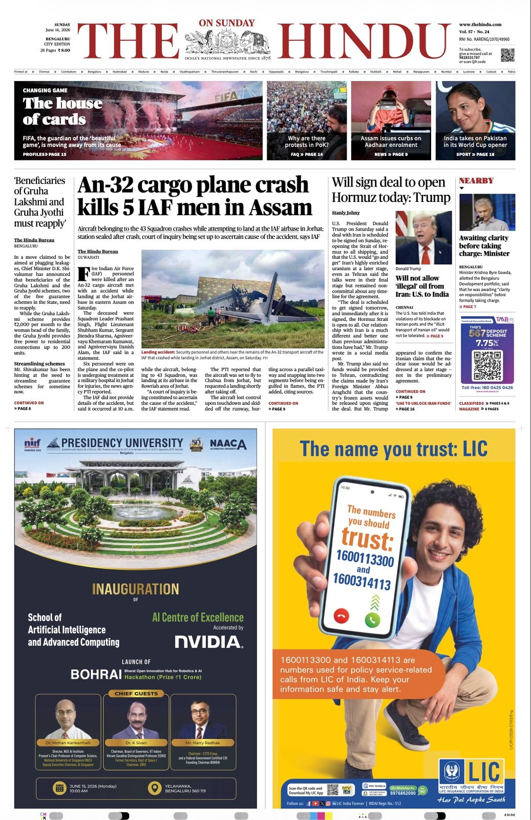 The Hindu PR
